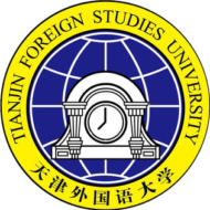 Đại học Ngoại ngữ Thiên Tân - Tianjin Foreign Studies University - TFSU - 天津外国语大学